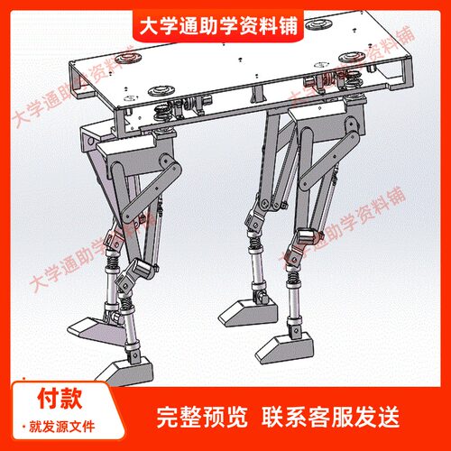 多足步行机器人的结构设计-四足机器人三维SW+19张CAD图+说明