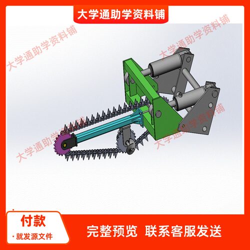 链式开沟机设计【含三维SW模型3D建模+CAD图纸+说明书】参考成品