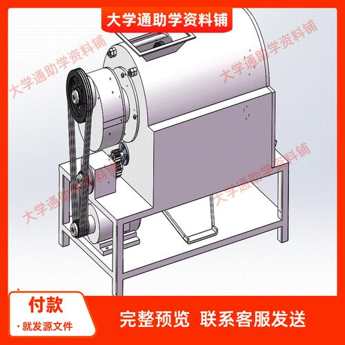 土豆去皮机设计马铃薯去皮结构设计含三维SW模型+CAD图纸+说明书