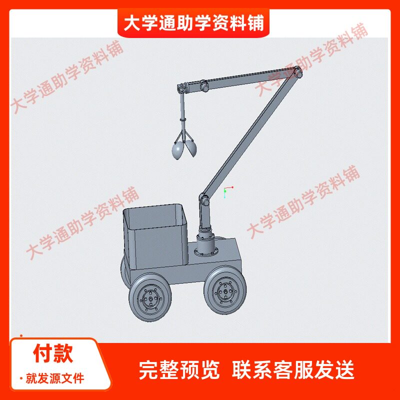 苹果采摘机结构设计采摘机械手含三维PROE模型运动仿真+CAD+说明