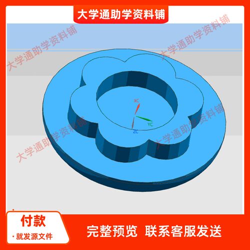 按钮产品造型与模具设计含三维UG模型3D建模+4张CAD图纸+说明书