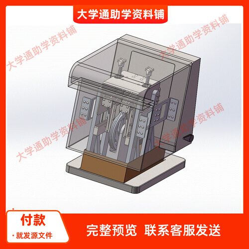 靠背自动升降式座椅设计含三维SW模型3D建模+CAD图纸+说明书