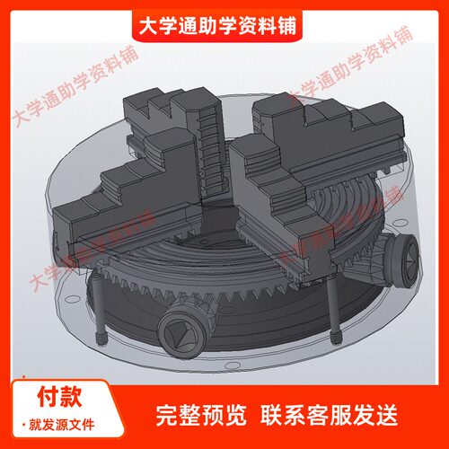 四爪单动卡盘卡盘设计含三维SW模型3D建模+说明书机械参考成品