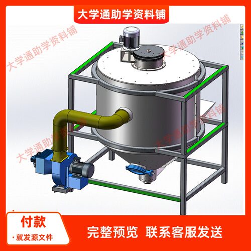 小型谷物烘干机设计【含三维SW模型3D+CAD图纸+说明书】参考成品