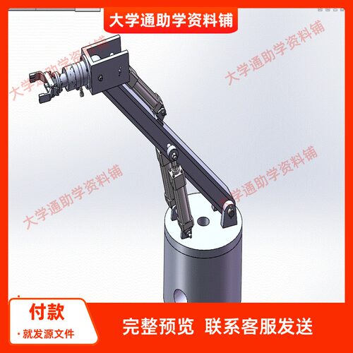柴油机机体加工自动线上多功能液压机械手设计含三维SW+CAD+说明