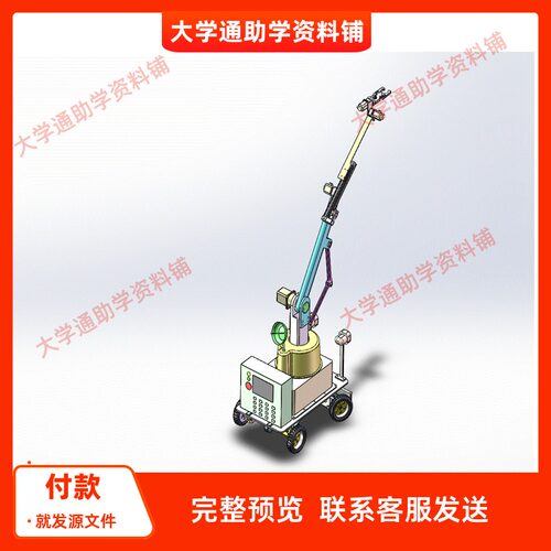 全自动摘果机的设计【含三维SW模型3D建模+CAD图纸+说明书】成品