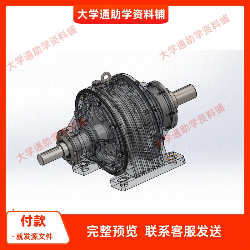 NGW型行星齿轮减速器设计（含SW三维仿真+CAD图纸+说明书）图片