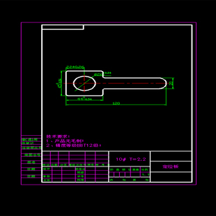定位片冲裁模具设计 钥匙形 垫片 冲压复合模含CAD图纸+说明书