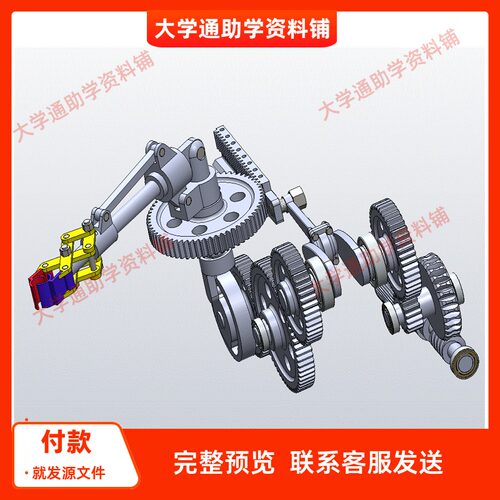 送料机械手二自由度关节式热镦机含三维SW模型3D建模+CAD图+说明
