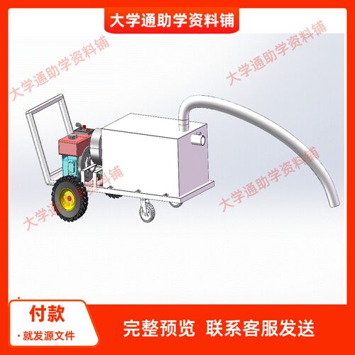 气吸式红枣收获机设计含三维SW模型3D建模+CAD图纸 非标机械成品