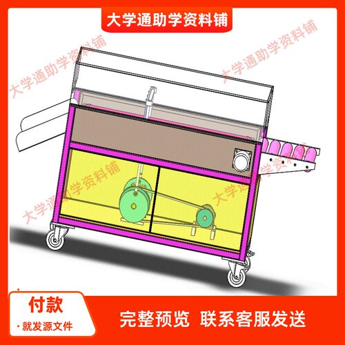 蛋糕切片机的设计糕点类切片【含三维SW+10张CAD图+说明书】成品
