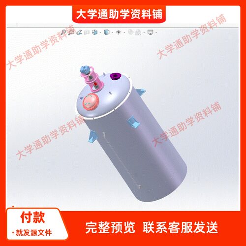 搅拌式反应釜设计含三维SW模型3D建模+9张CAD图纸+说明书