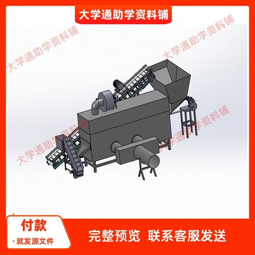 循环式红枣干燥机的设计含三维SW模型3D建模+CAD图纸+说明书