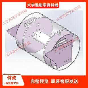 YZ8H振动压路机设计【含三维SW模型3D+CAD图纸+说明书】参考资料