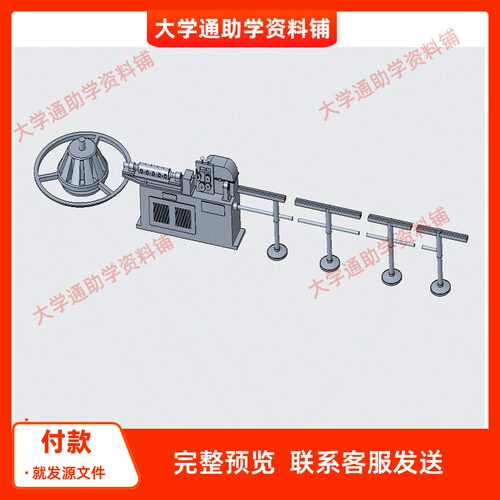 钢筋调直机设计（限制杆调直机）含三维SW模型+CAD图纸+说明书