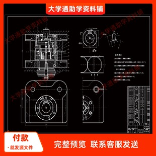 JX电机定子硅钢片复合模具设计【含CAD图纸+说明书】参考资料