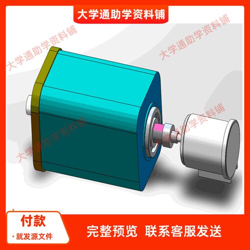 硬币分拣机的设计-滚筒型含三维SW模型3D建模+8张CAD图纸+说明书