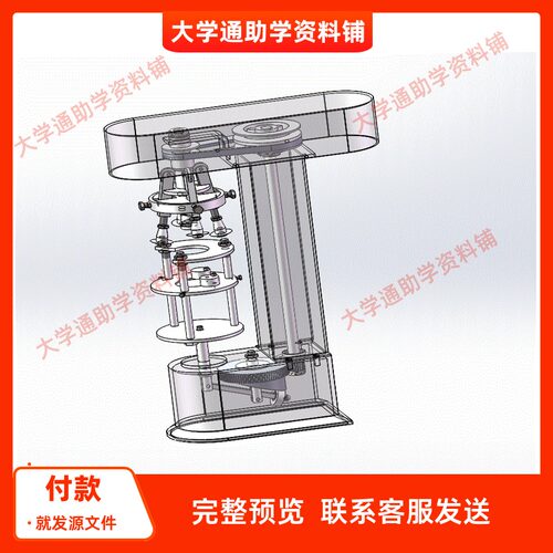 酒瓶旋盖机设计含三维SW模型3D建模+9张CAD图纸+说明书