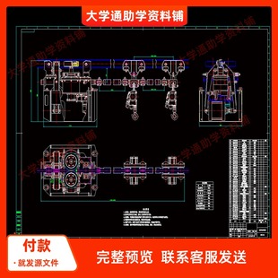 气动单轨吊车设计【含12张CAD图纸+说明书】机械设计参考资料