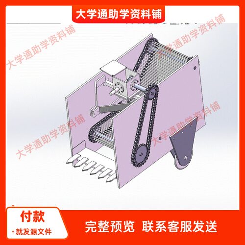 花生收割机三维SW模型3D建模建模素材3D图纸机械参考模型
