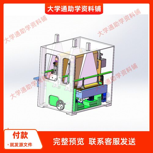 宽带砂光机三维SW模型3D建模建模素材3D图纸机械参考模型