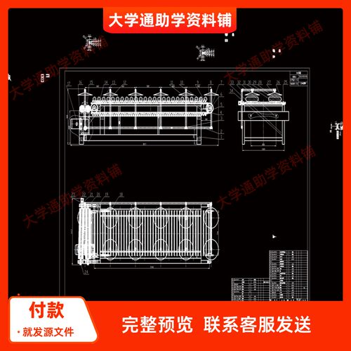 萝卜自动清洗机设计含三维SW模型3D建模+CAD图纸+说明书成品