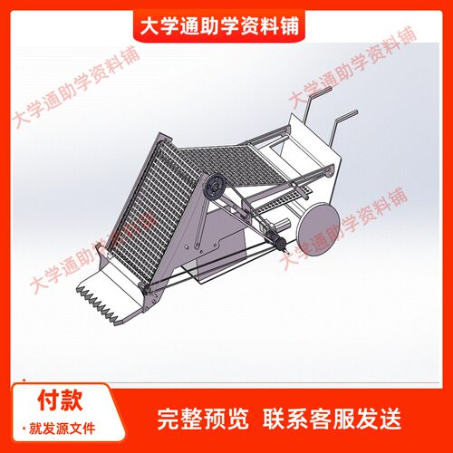 农作物收获机三维SW模型3D建模建模素材3D图纸机械参考成品