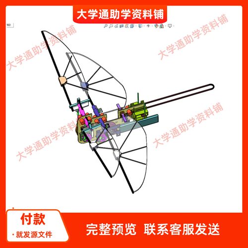 仿生蜻蜓仿生扑翼鸟翅膀含动画仿真三维SW模型3D建模3D图纸资料