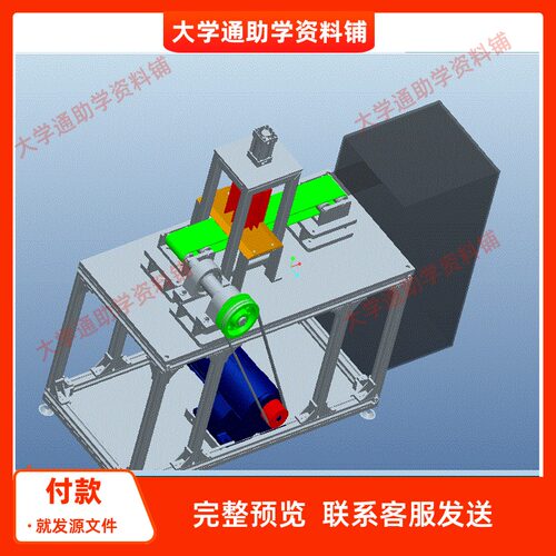 蛋糕切片机设计 糕点切片机含三维PROE模型3D建模+CAD图纸+说明书