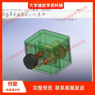 CA6140车床主轴箱变速器三维设计含三维SW模型+CAD图纸+说明书