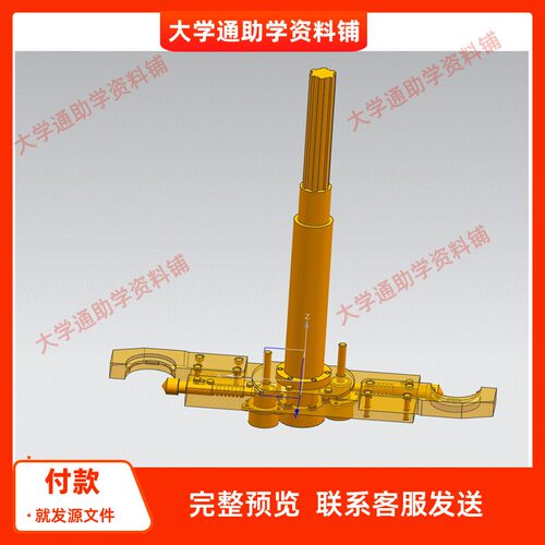 机床自动换刀机械手含三维UG模型3D建模+CAD图纸 非标机械成品