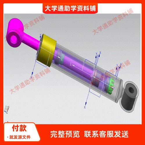 载重汽车悬架减震器设计三维建模仿真模型三维UG+7张CAD图纸+说明