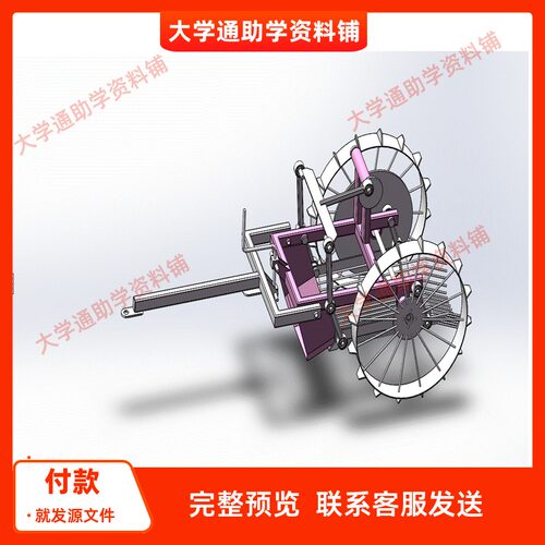 土豆挖掘机的设计【含三维SW模型3D建模+CAD图+说明书】参考成品