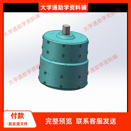 二级行星齿轮减速器CAD及sw图纸三维图