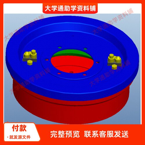 轿车后轮鼓式制动器设计含三维ProE模型3D建模+CAD图纸+说明书