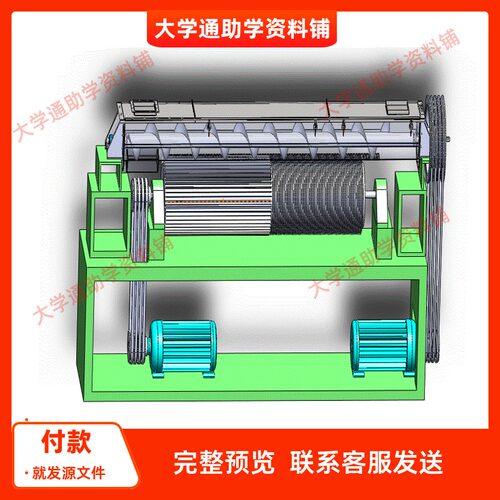 板栗去皮机设计-板栗去壳机设计含三维SW模型+CAD图纸+说明书