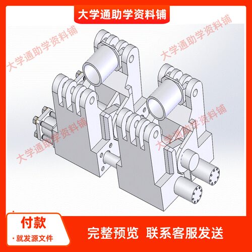 移动式焊轨机设计【含三维SW模型+CAD图纸+说明书】参考成品资料