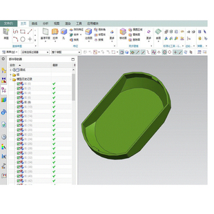桶盖-盖子-腰形塑料盖注塑模具设计-罩盖含三维UG+CAD+说明书