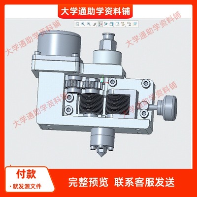 3D打印机挤出机构设计含三维Proe模型3D建模+11张CAD图纸+说明书