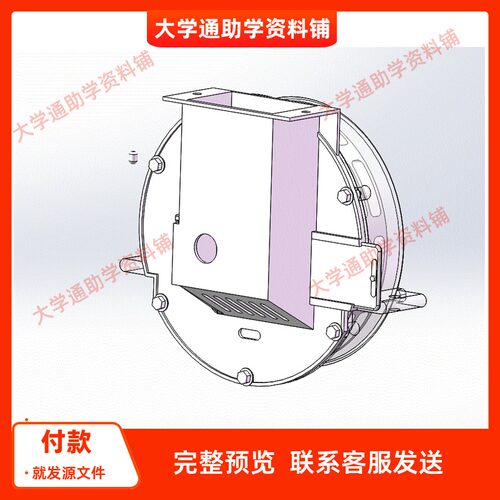 花生播种机的设计及试验播种器设计含SW三维建模仿真+6张CAD+说明