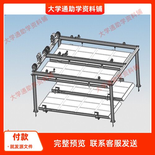 二层升降横移立体停车设备设计含三维UG模型3D建模+CAD图纸+说明