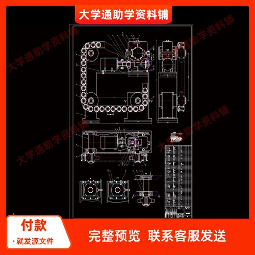 自动换刀系统设计-含三维SW模型3D建模+CAD图纸+说明书