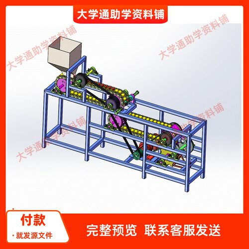 红枣去核切片机设计及仿真含三维SW模型3D建模+CAD图纸+说明书