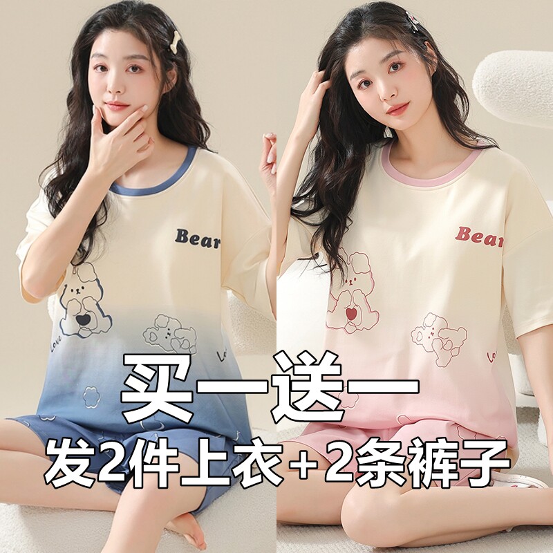 买一送一睡衣女款夏季纯棉短袖短裤家居服套装甜美卡通夏天睡衣女