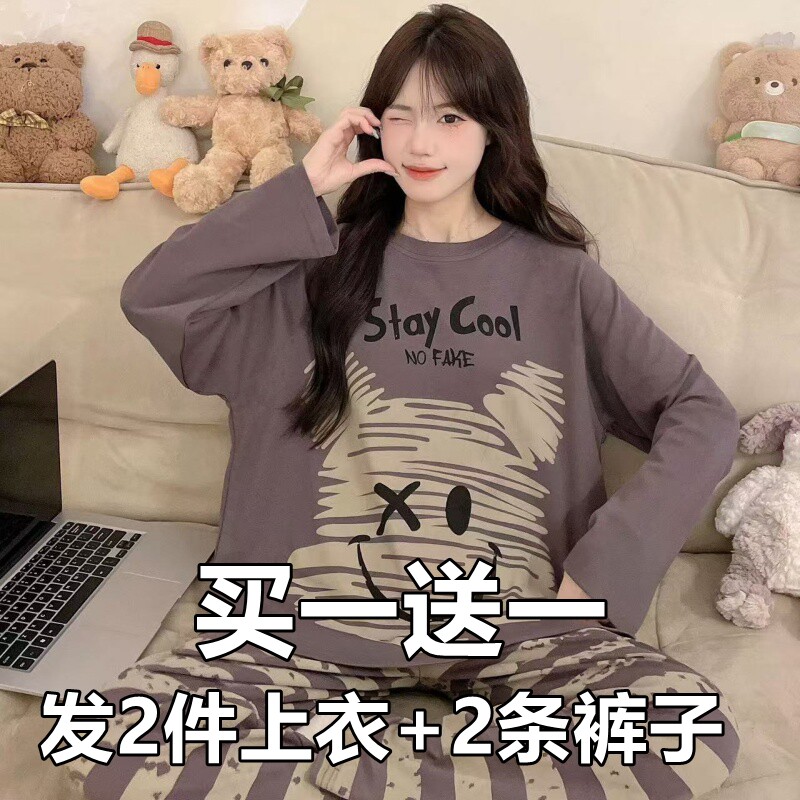 新款睡衣女款春秋季纯棉薄款长袖套装卡通可爱学生女可外穿家居服