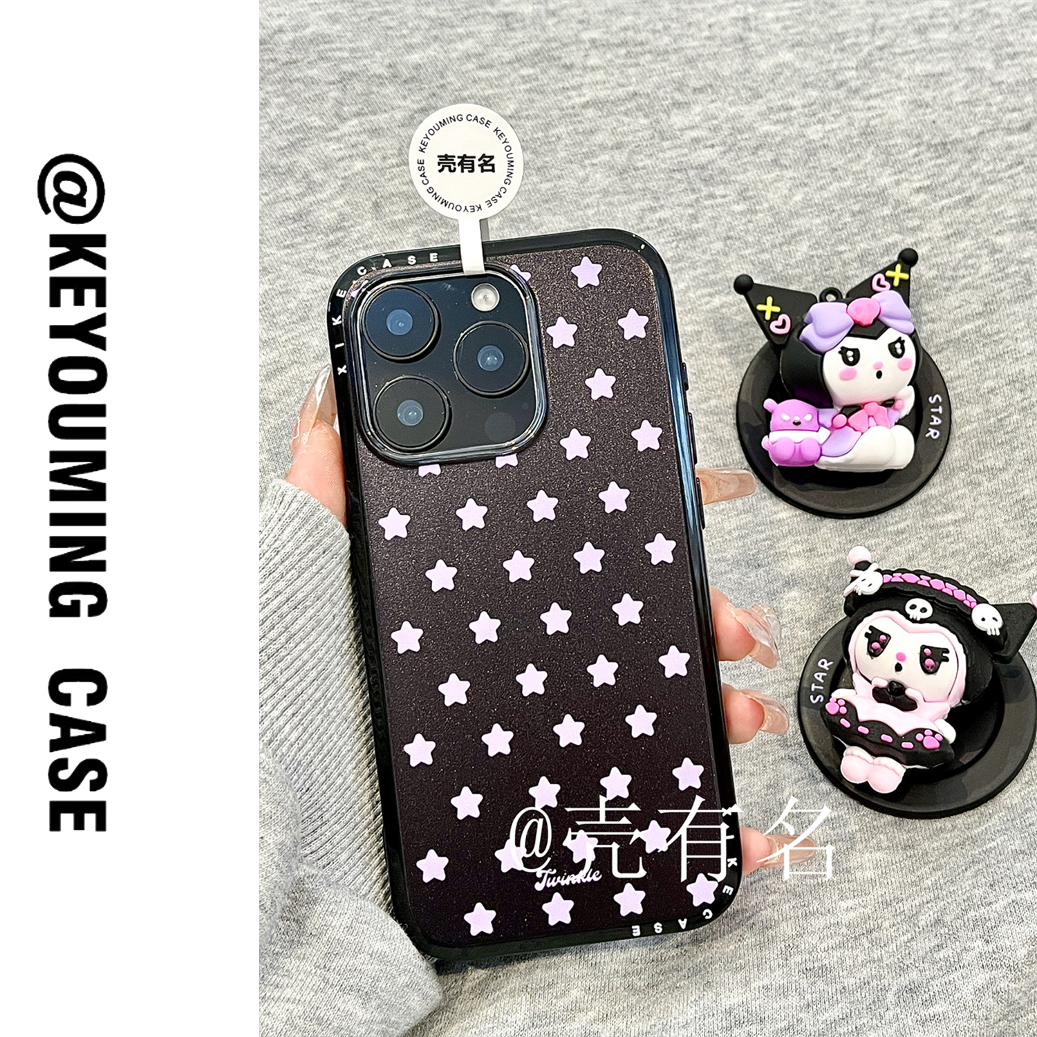 甜酷紫星女仆巴库库洛米磁吸支架适用苹果16手机壳iPhone15/14/13