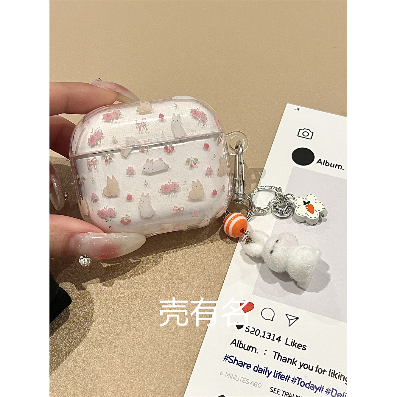 适用Airpods保护套|硅胶软壳