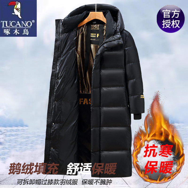 啄木鸟防寒保暖鹅绒羽绒服男士中长款加厚黑金新款连帽情侣外套潮