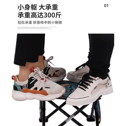 凳子折叠凳家用马扎聚餐便携美术生折叠钓鱼写生烧烤