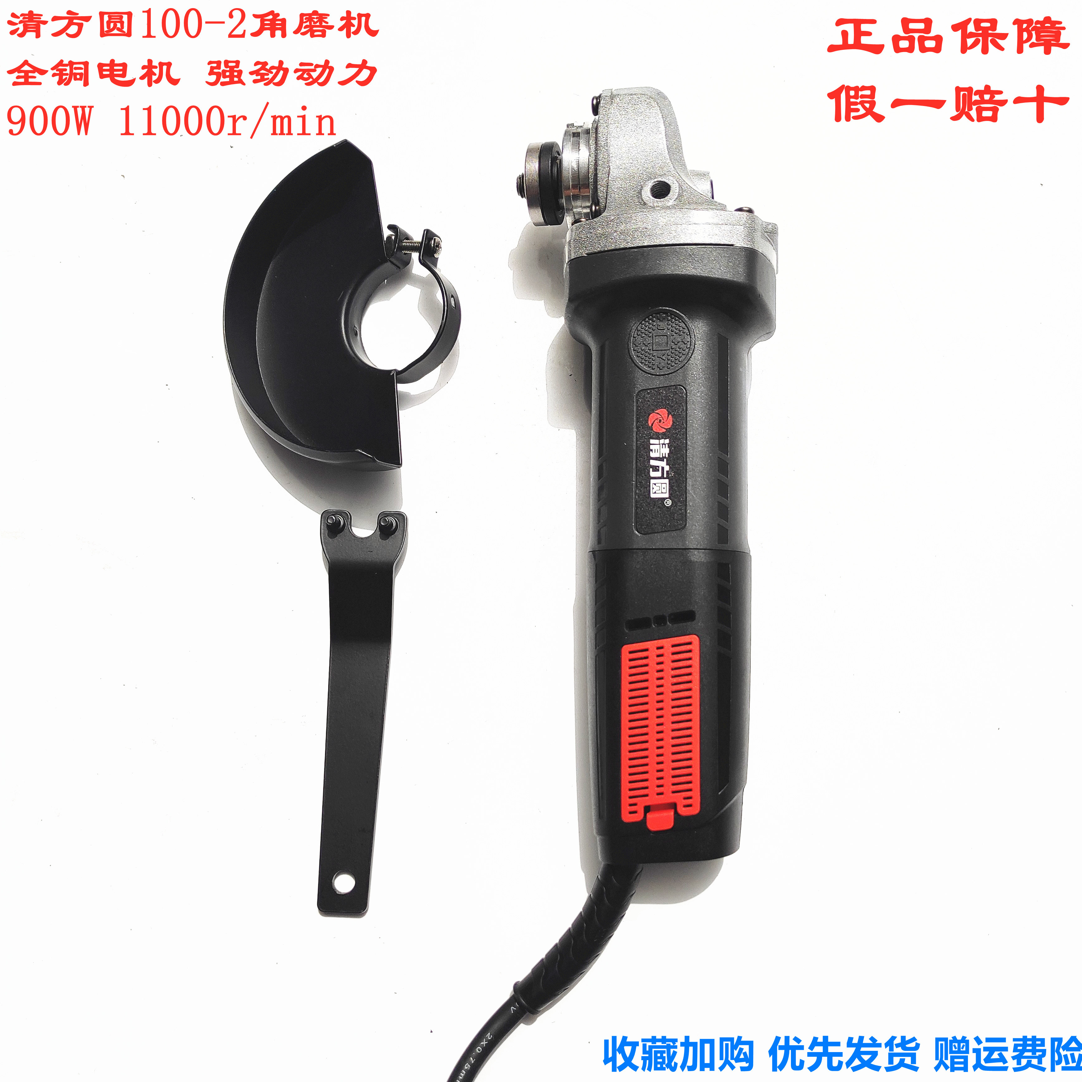 清方圆角磨机多功能打磨机工业级混凝土开槽抛光金属切割机手砂轮,五金/工具,角磨机,淘宝优惠券,粉丝福利购,淘宝优惠卷